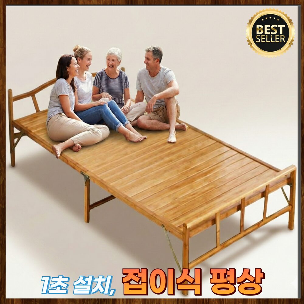 리비에담 대나무 마루 침대프레임 야외 미니 접이식 평상, 100*198*35 상세 이미지 1